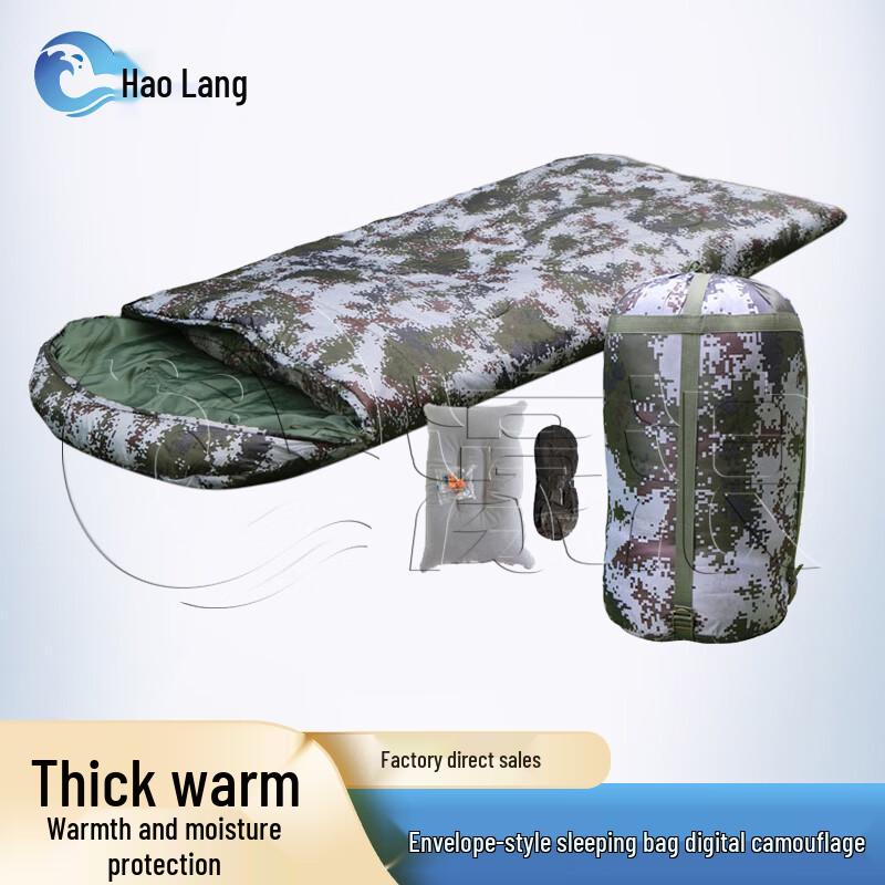 Haolang Camouflage Envelope Outdoor Camping Sleeping Bag Digital Camo