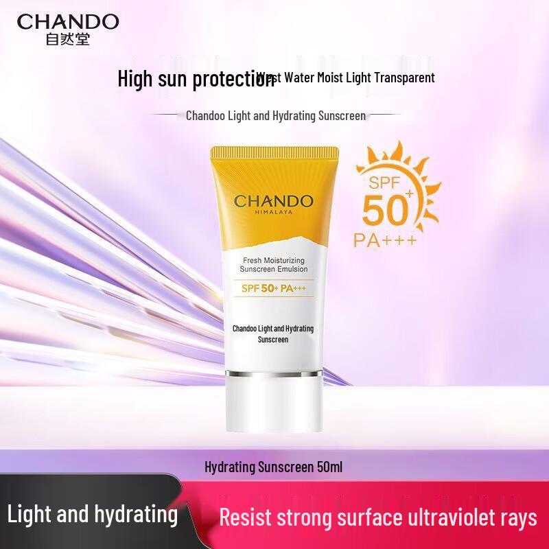 CHANDO Whitening  UV Protection Sunscreen