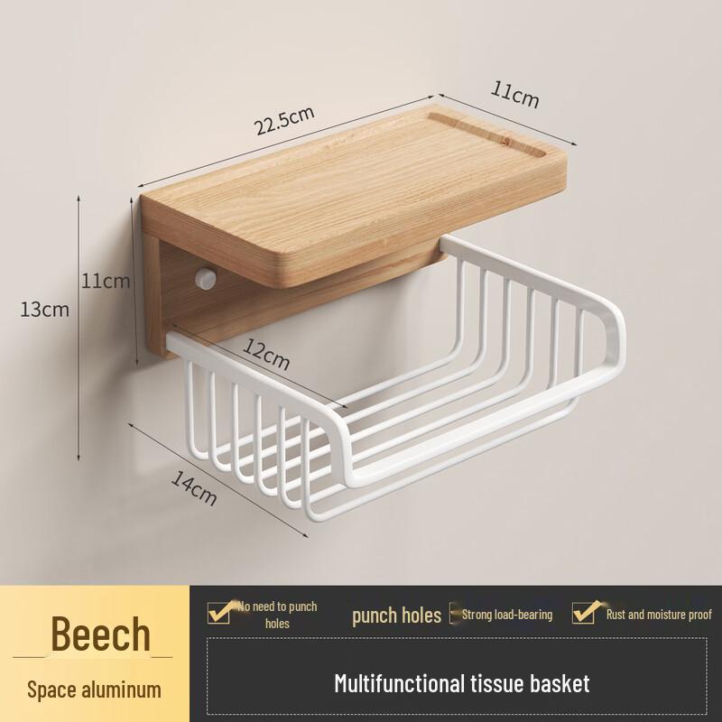 Handun Bathroom Multifunctional Tissue Holder