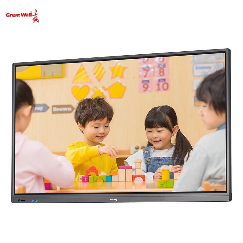 Great Wall Smart Infrared Interactive Flat Panel (CN version)