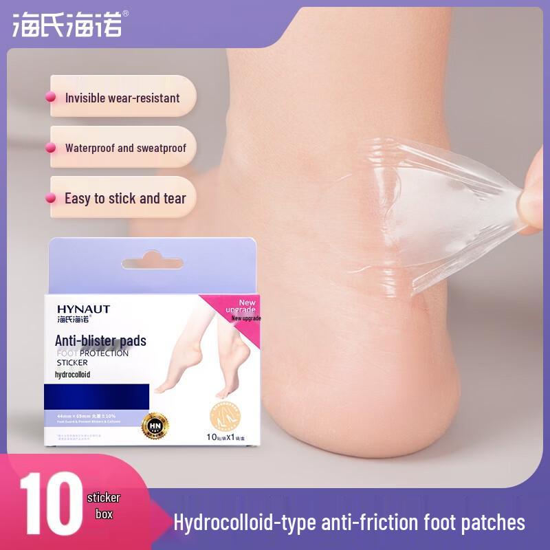 Haishi Hainuo Hydrocolloid Anti-Blister Heel Patches
