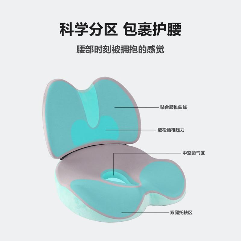 Memory Foam Lumbar Support Cushion Set Office Chair Posture Corrector Sedentary Use