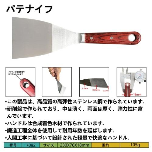 Painting Tool Set, Stainless Steel Putty Knife Set, 1-inch, 2-inch, 3-inch, and 4-inch Stainless Steel, Corrosion-Resistant Painting Tool Set (4-Piece