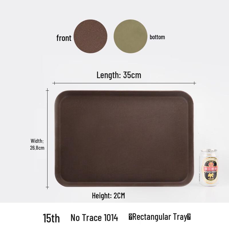 Yicang Tempered Non-slip Serving Tray