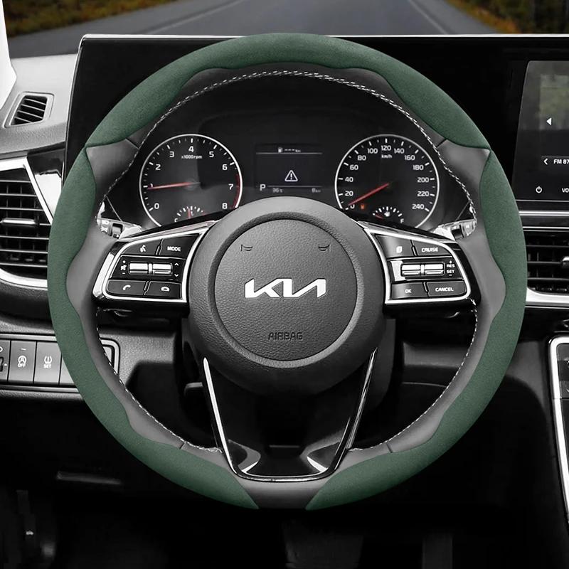For KIA Suede Snap-on Steering Wheel Cover Fit ceed sportage 2017 3 picanto rio xceed stonic cerato k3 soul sonet accessories