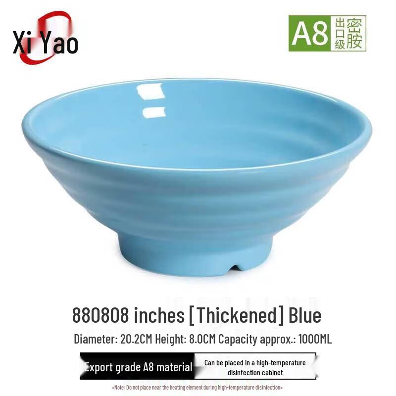 Коммерческая меламиновая миска для супа рамен Xiyao A8 8 inches blue