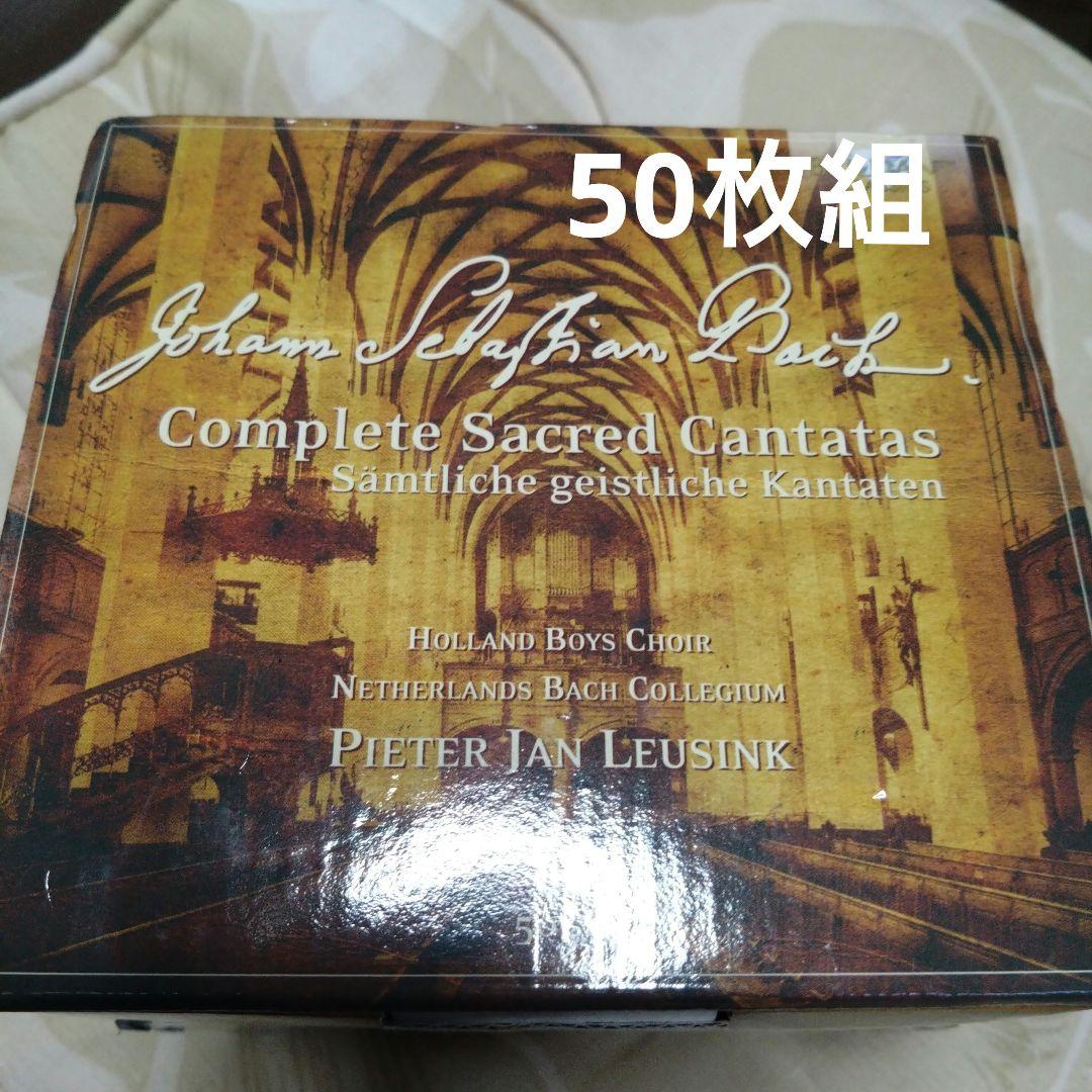 

[USED] 50 pieces J.S. Bach: Complete Church Cantatas