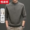 Hengyuanxiang Men's 100% Cashmere Stand-Collar Zippered Thick Knit Sweater