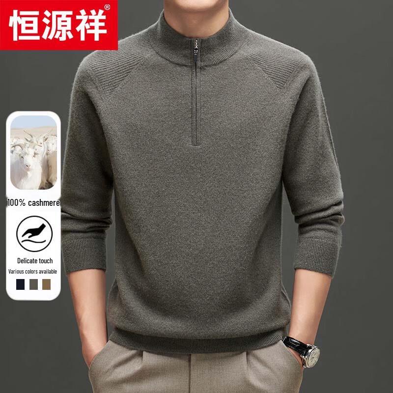 Hengyuanxiang Men's 100% Cashmere Stand-Collar Zippered Thick Knit Sweater