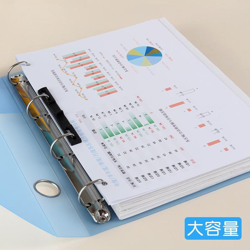 Four-hole A4 Punching Binder Send Hole Punch 4-hole Folder A4 Paper Clip Information Book Storage Transparent Book Clip