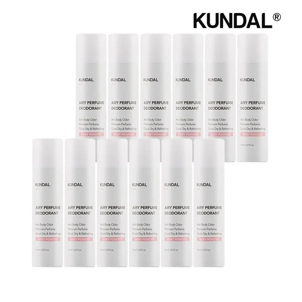 

KUNDAL Airy Perfume Deodorant Spray Baby Powder 150ml x 12