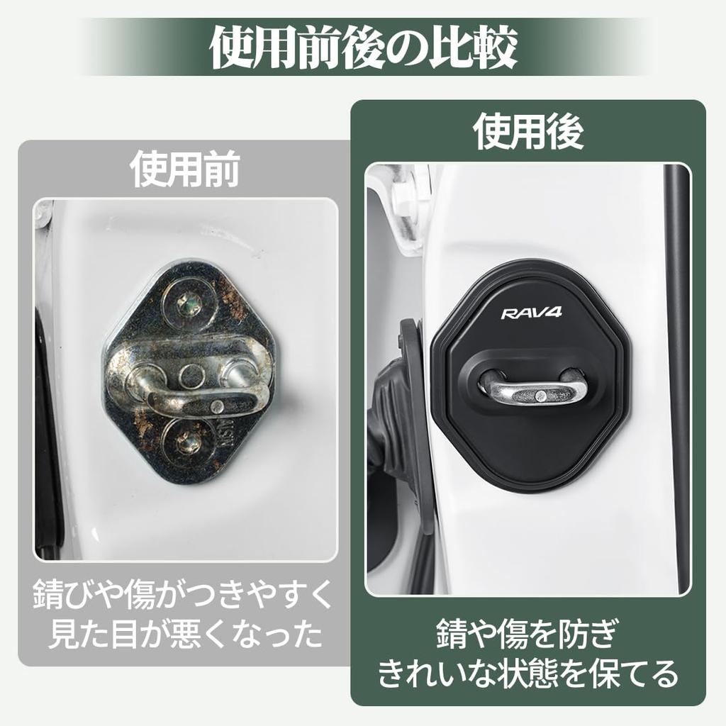 Compatible with RAV4 Car Door Lock Cover Protective Function Rustproof