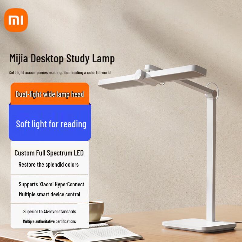 

Xiaomi Mijia Smart Desktop Study Lamp with Eye Protection
