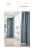 New Milk Tea Corduroy Curtains: Thick, High-Shading Curtains for Bedrooms
