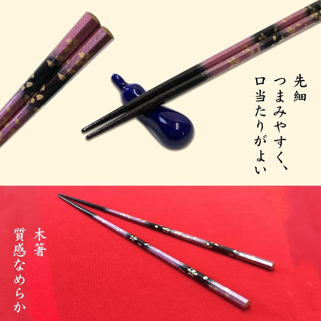 Made In Japan with Natural Wood and a Modern Japanese Features a Suitable for Home Obama-made, Dishwasher-safe Chopsticks. Pattern. Non-slip Design.
