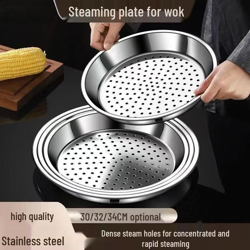 Zhishi 32CM 410 Stainless Steel Wok Steamer Tray Set