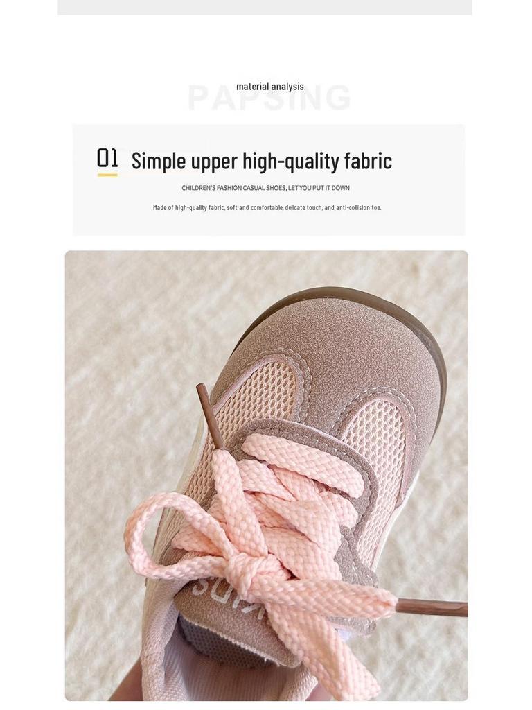 Kids' Versatile German Training Sneakers - 2025 Autumn Mesh Style for Girls & Boys