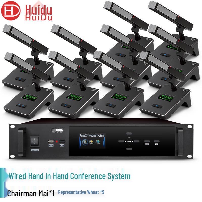

HuiDu HD-8820 Professional Wired Gooseneck Conference System (CN version)