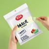 Meiliya Food Grade Vest-Type Fresh-Keeping Bags