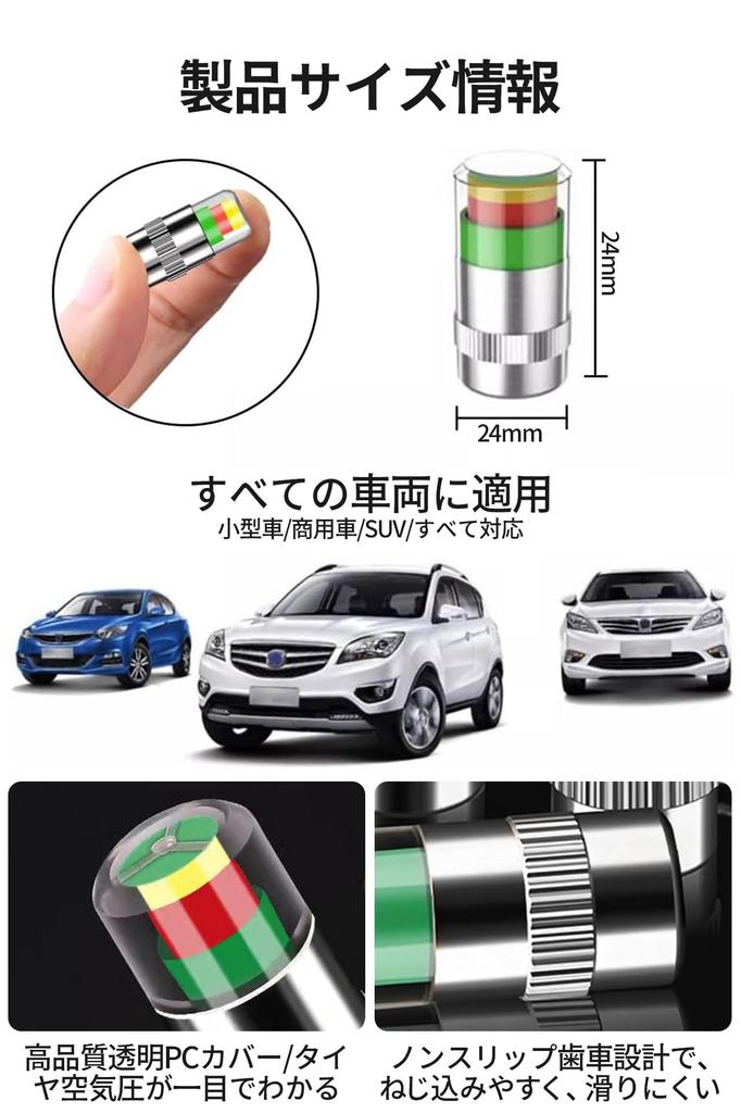 Snímač tlaku vzduchu Víčko vzduchového ventilku automobilu Ventil pneumatiky Monitorování tlaku v pneumatikách Sada 4 univerzálních automobilových dílů Monitor tlaku vzduchu