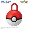 Pokemon Bath Fishing Toy Egg for Ages 3+ - Catch Water Pokemon!