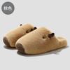 Kapibara Cartoon Cotton Slippers Winter New Bag Head Indoor Cute Home Couple Cotton Mop