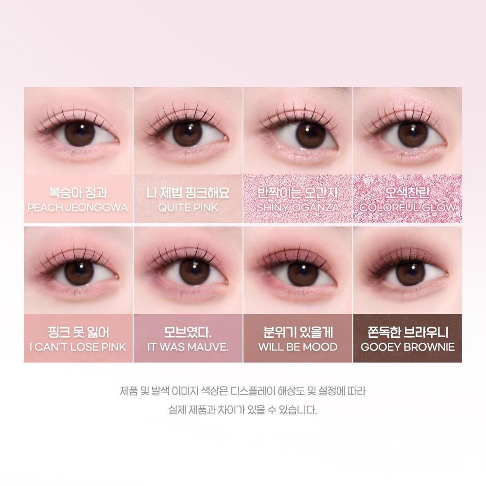 Peripera All Take Mood Palette 006 What Do You Mean Mute in Summer? Eyeshadow Palette