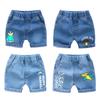2-7 Years Kids Denim Shorts