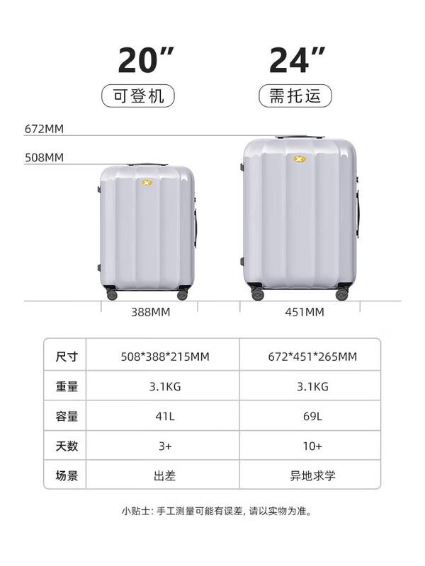 MGOB PC Hard Shell Spinner Luggage