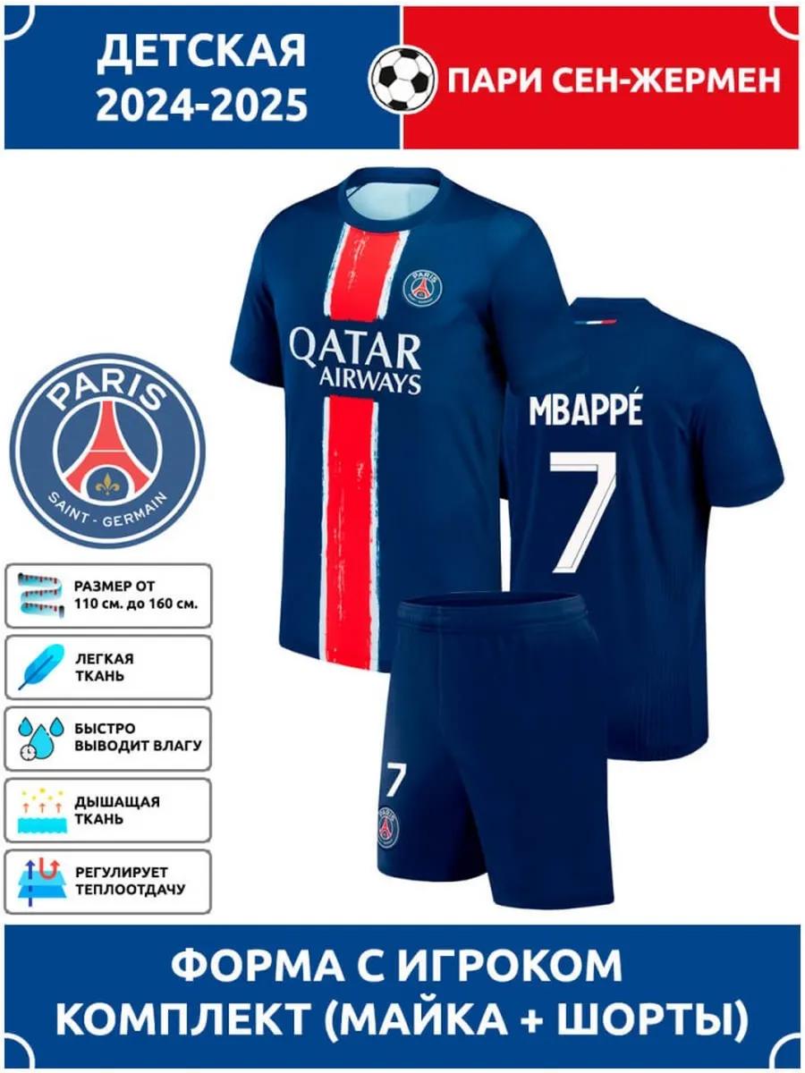 Football Jersey Mbappe PSG #7 16