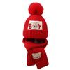 Winter children's hats, piled and thickened two-piece sets, baby hats, bear wool hats, thermal hats, sets
