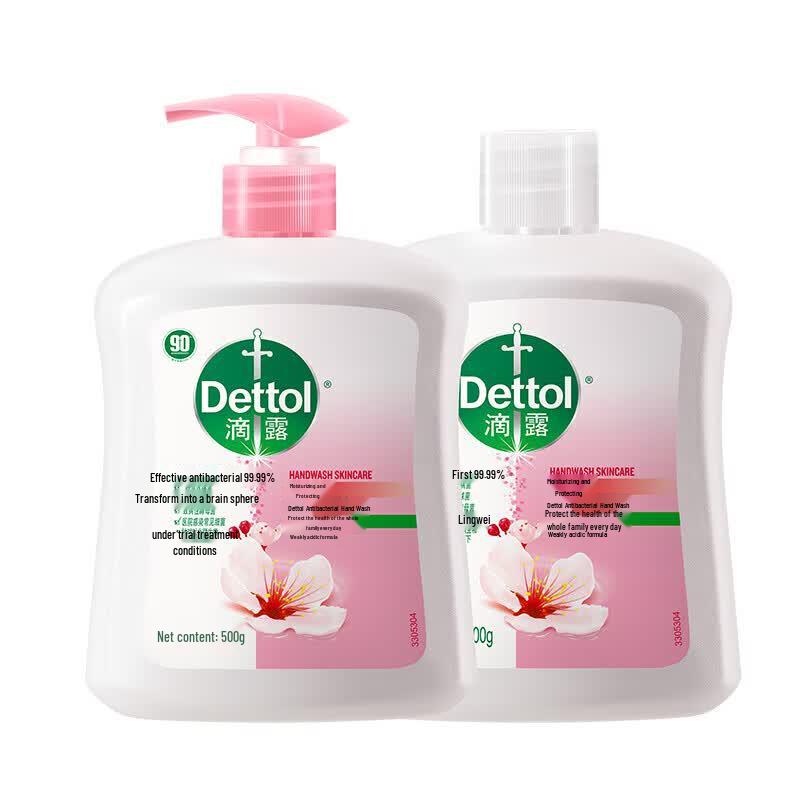 Dettol Moisturizing Anti-Bacterial Hand Wash Set