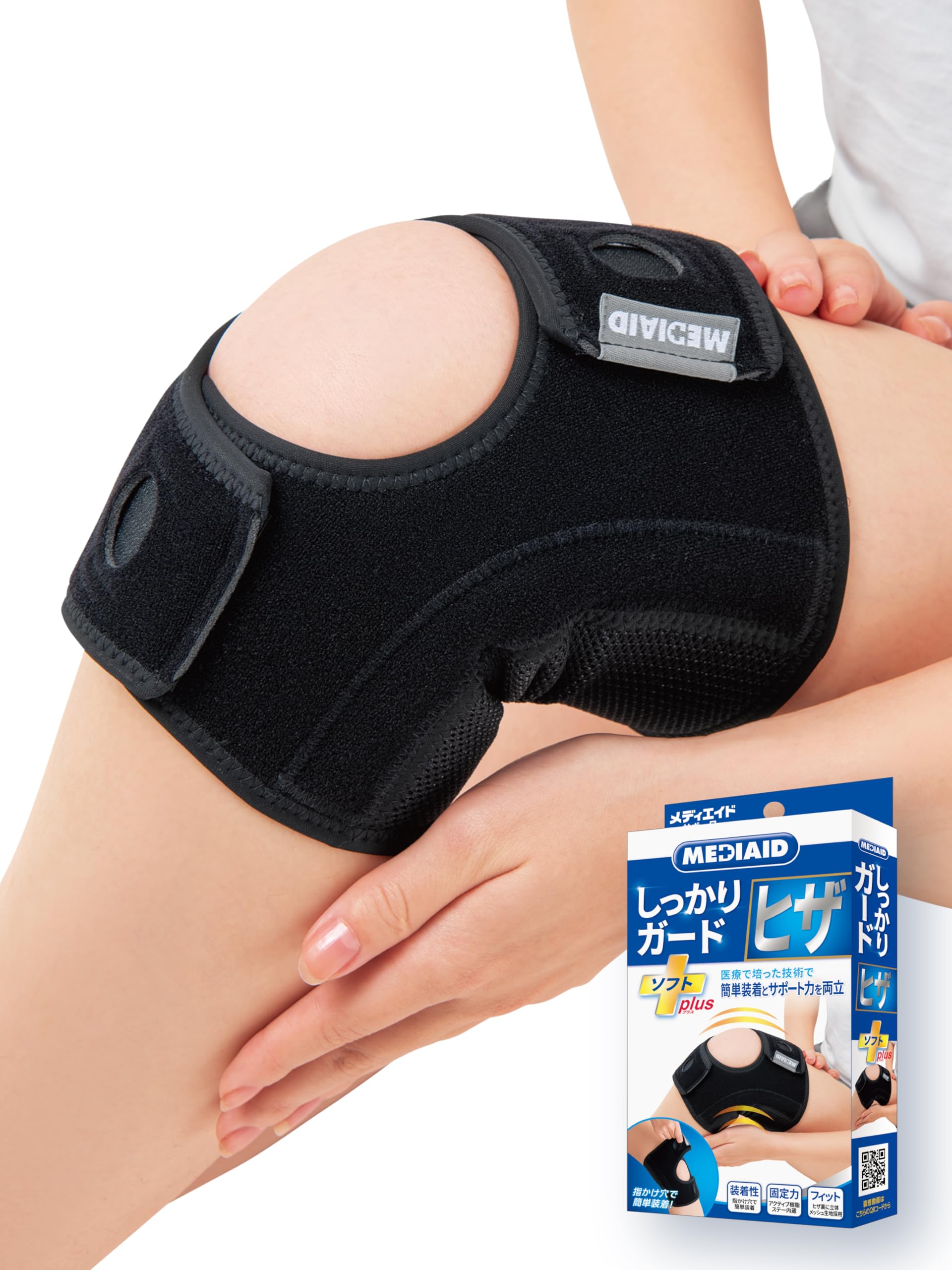 

Shop Medical MediAid Knee Firm Knee Soft With Finger Easy to For Both Left and Right Medical Daily Life [Official Manufacturer] Supporter, Guard, чёрный