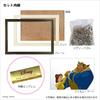 Tenyo [Hecho en Japón] Puzzle de 200 piezas Galería de Arte Cinematográfico Disney La Bella y la Bestia (22,5 x 32 cm) D-200-914 Viene con pegamento, espátula, panel,