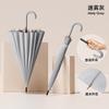 Flowering umbrella in contact with water 24 bone umbrella weather and rain long handle large umbrella high value male and female students wholesale