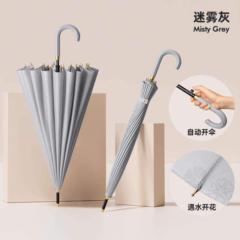 Flowering umbrella in contact with water 24 bone umbrella weather and rain long handle large umbrella high value male and female students wholesale