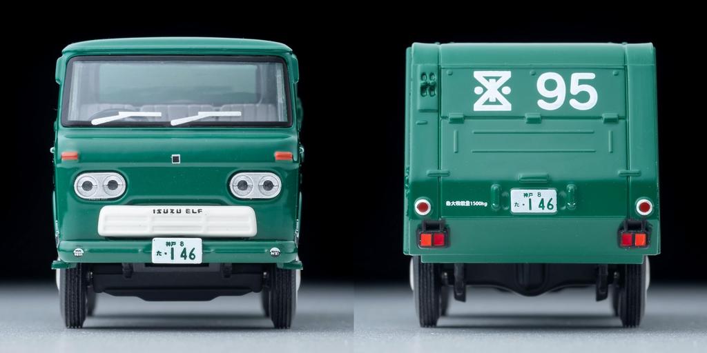 Tomica Limited Vintage Isuzu Elf Cleaning Truck Amagasaki City Cleaning Bureau Dokončený produkt 1/64 LV-208a