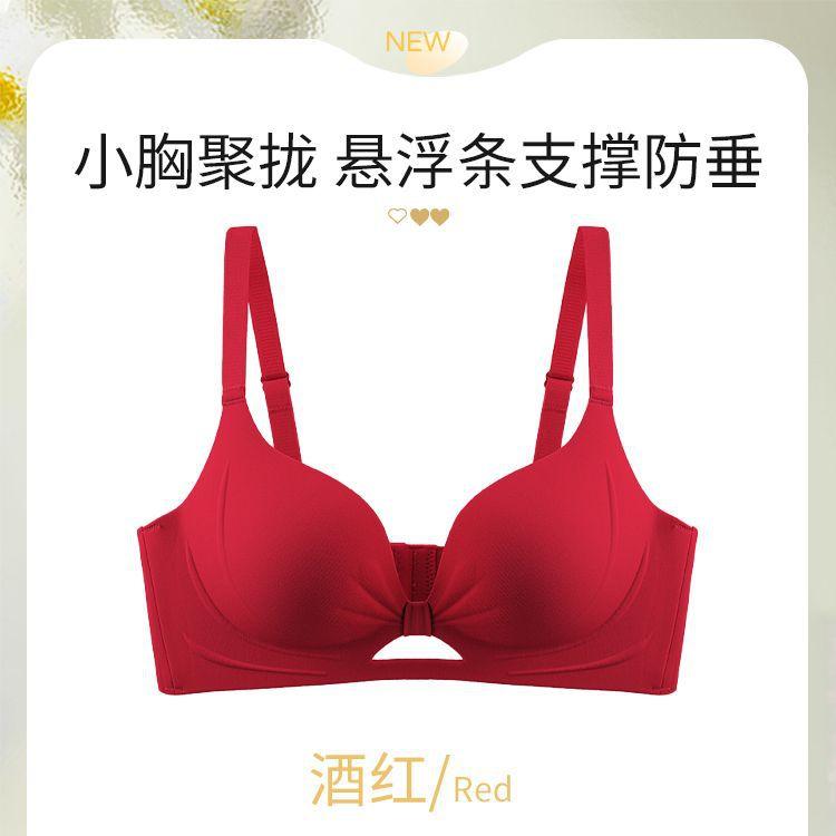 111 Natal Year Big Red Seamless Small Chest Gathered Large Thickened Cup Adjusted Type No Steel Ring Bra