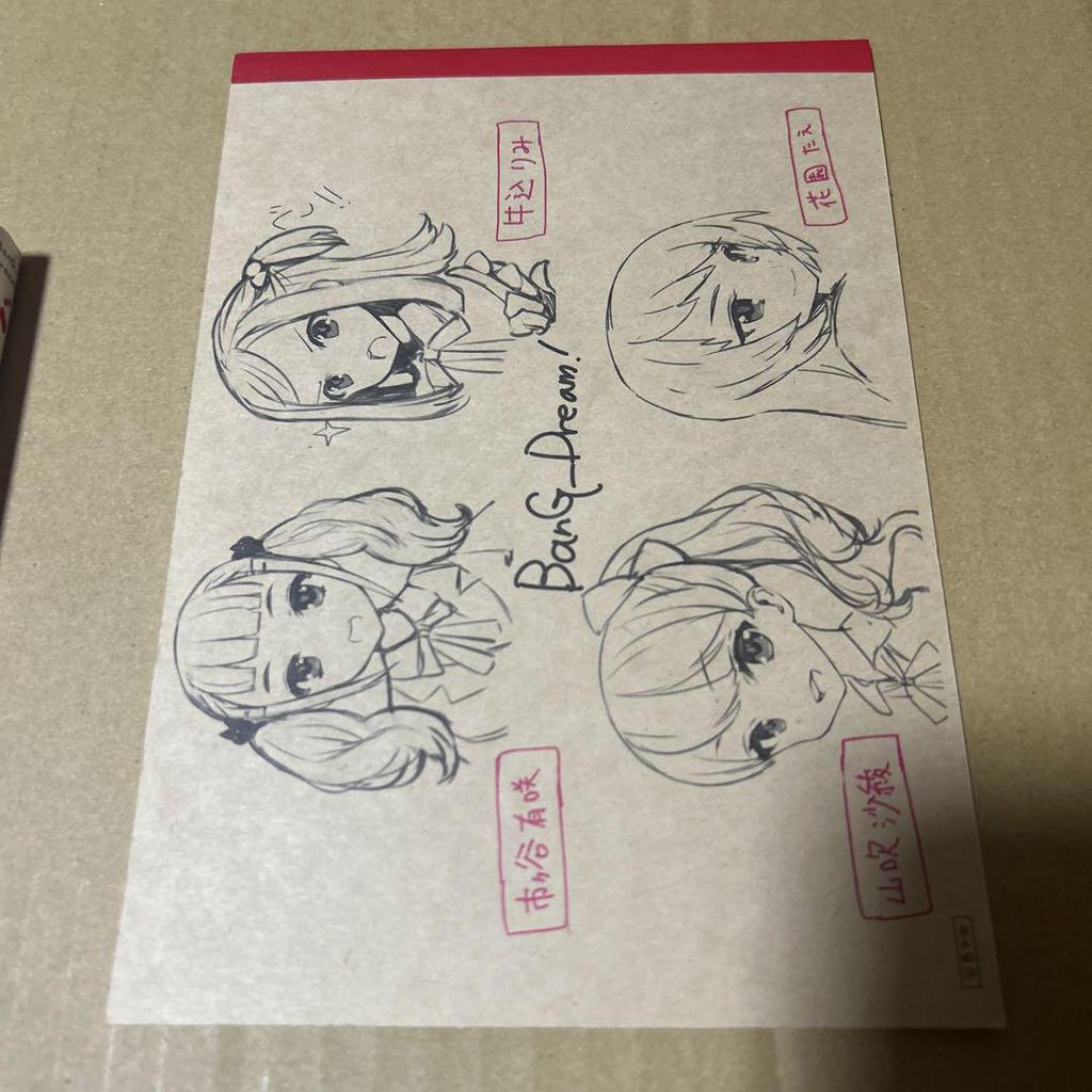 [USED] BanG_Dream! Star Beat 2-volume set with bonus art book