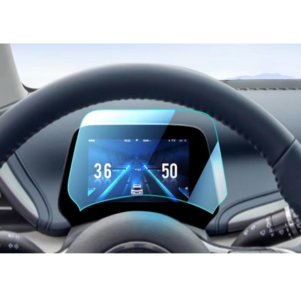

For BYD Dolphin Screen Protector Digital Display 5 inch Nano чистий