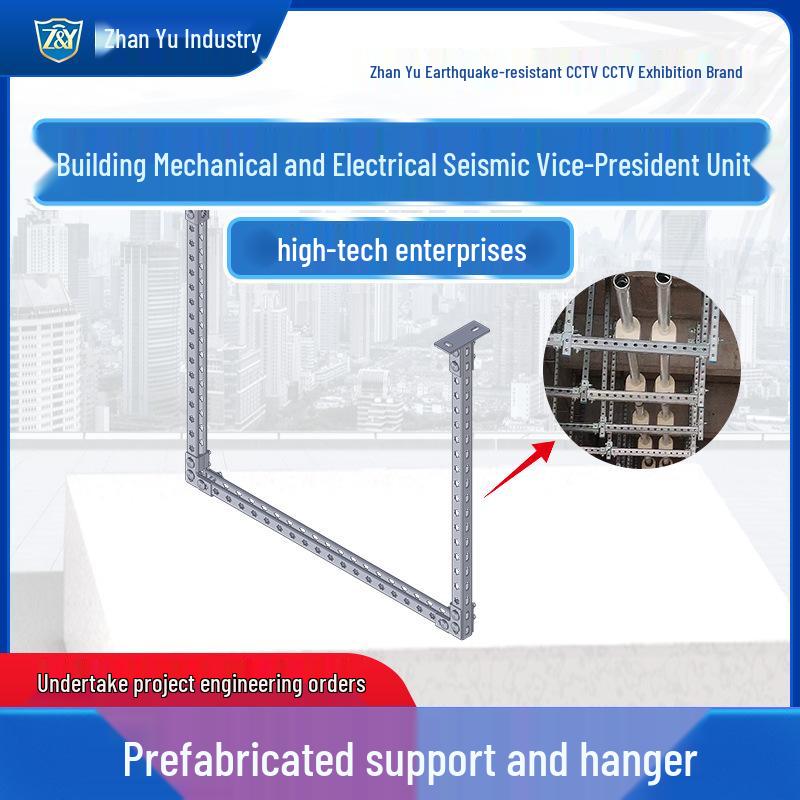 Seismic Cable Tray Combination: Comprehensive Support Hanger