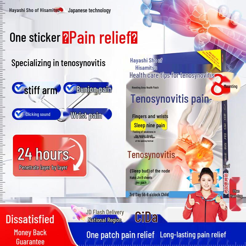 

Hisamitsu Lumbar Tendon Relief Hot Compress Patch