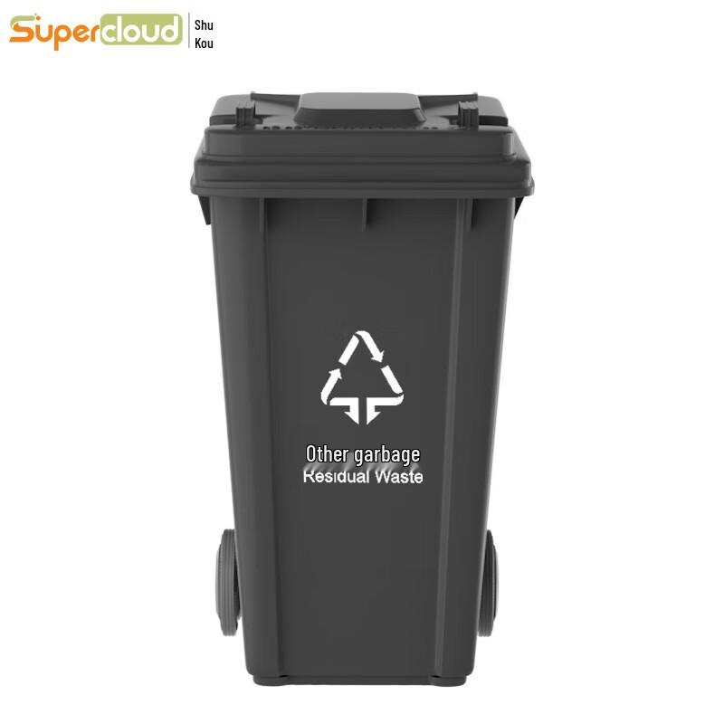Supercloud 240L Outdoor Commercial Waste Bin with Lid