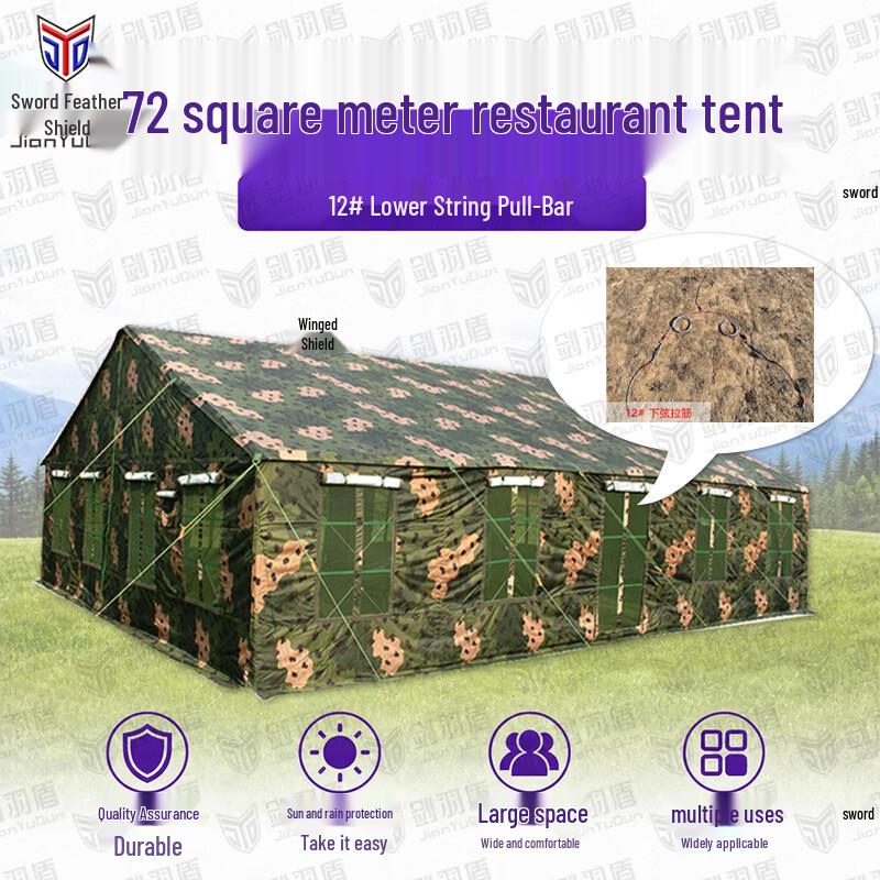 Jian Yudun 72sqm Outdoor Dining Tent System