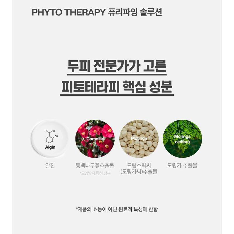 Dr.FORHAIR - Phyto Therapy Treatment