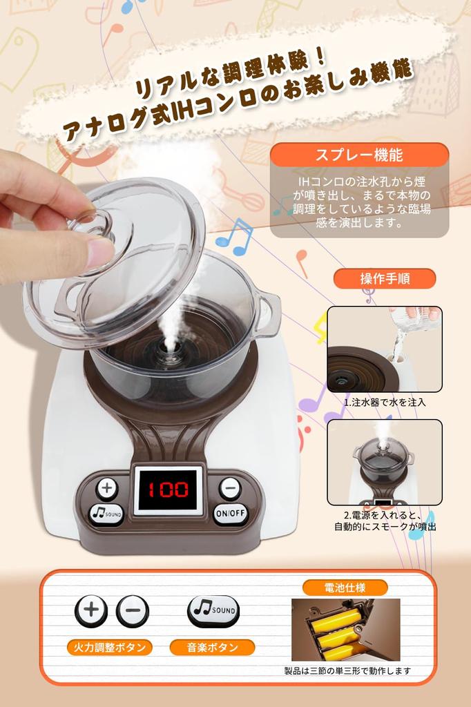 FlyCreat Hračka pro kutily, vzdělávací hračka, realistická hračka pro vaření v 5 barvách, dárek pro chlapce a dívky, sada, sada - hračka, sporák,