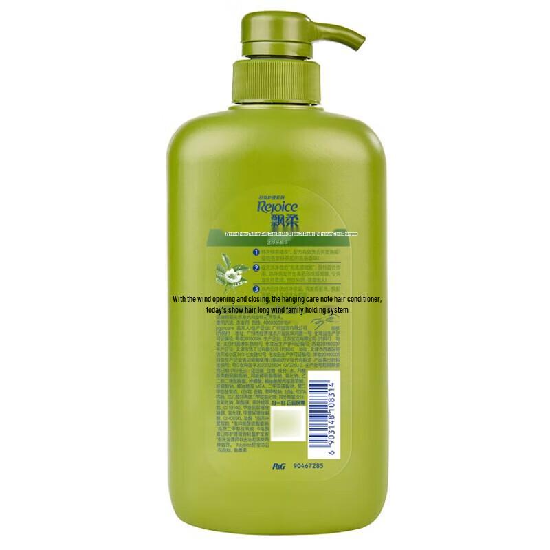 Rejoice Daily Care Dual Effect Oil Control Shampoo