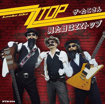 CD OCTOPUS - Looks Like ZZ Top NTR004 NAG TIME RECORD 2014 Japan ObiRock Used