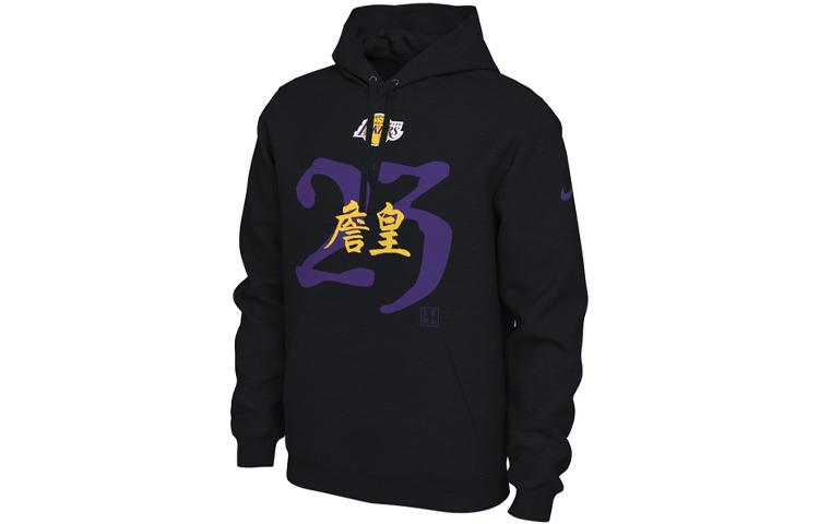 

Nike Jalen Hurts Men s Nike Pullover Hoodie CU2932-010 S