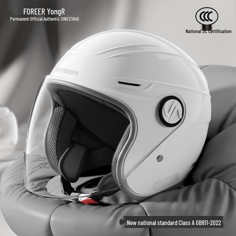 Yongjiu 3C Certified Electric Vehicle & Motorcycle Helmet